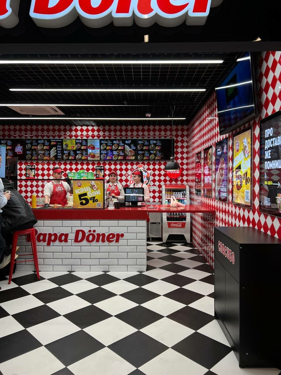 Papa Doner