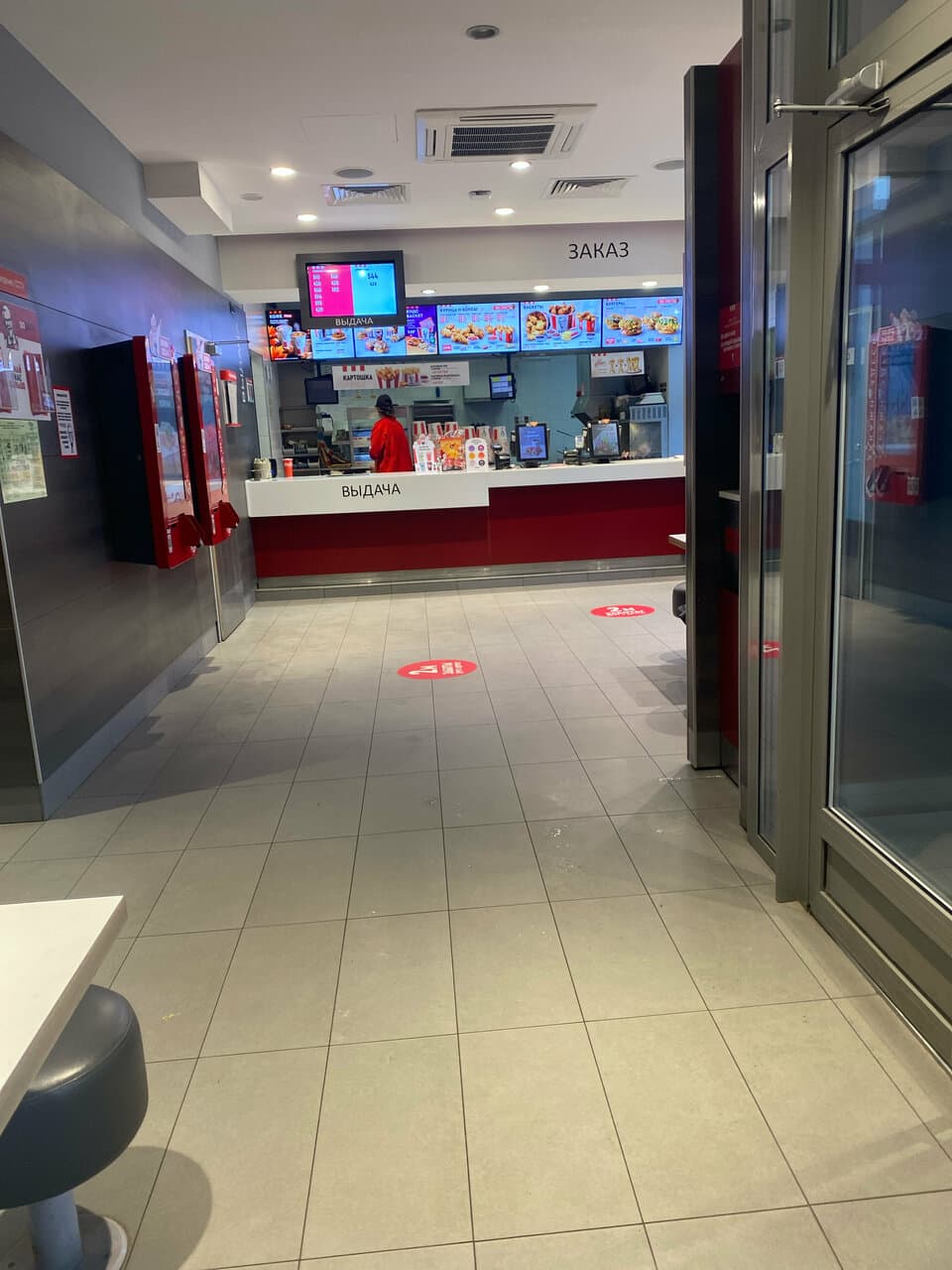 KFC