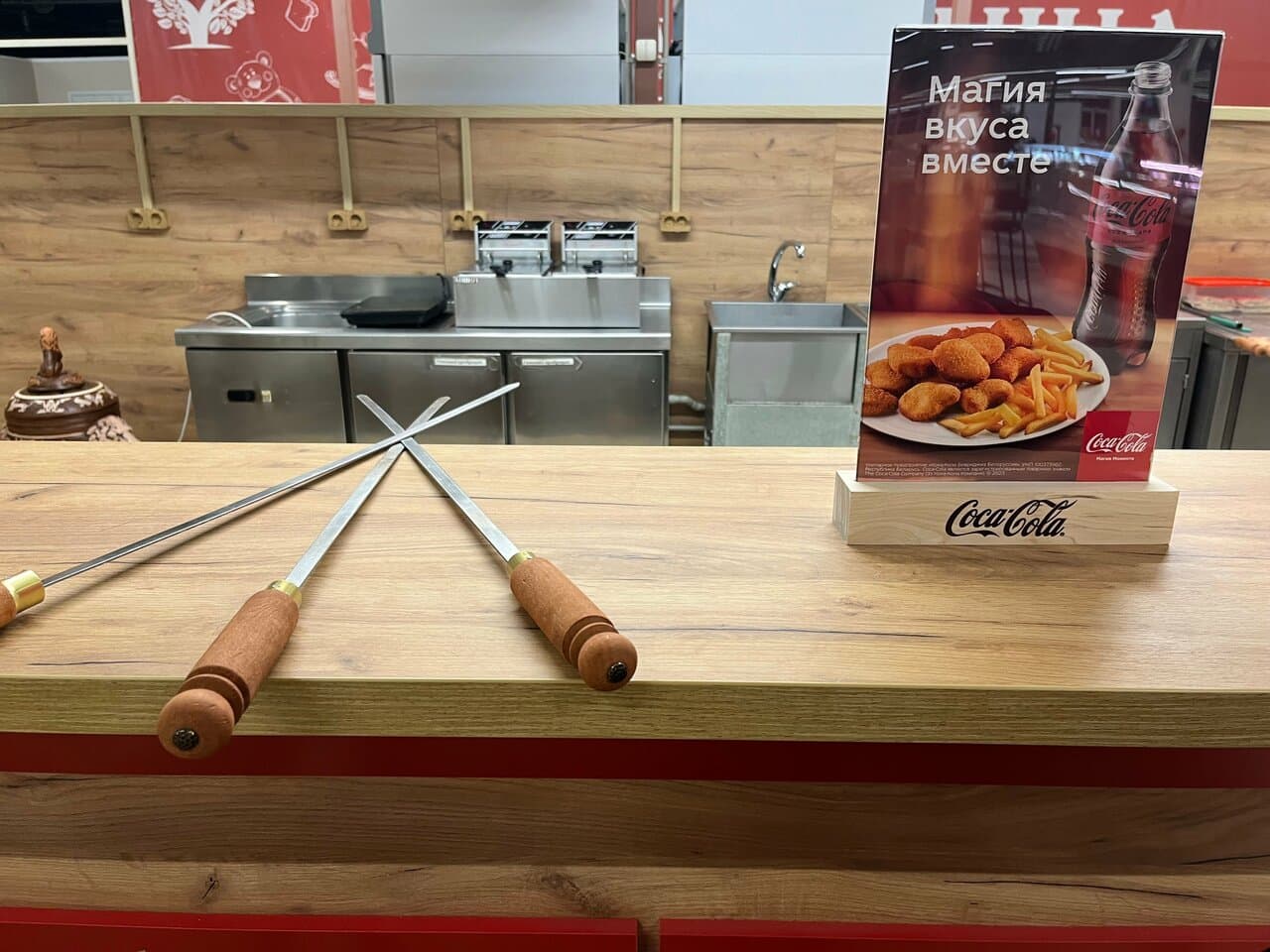 Cookers