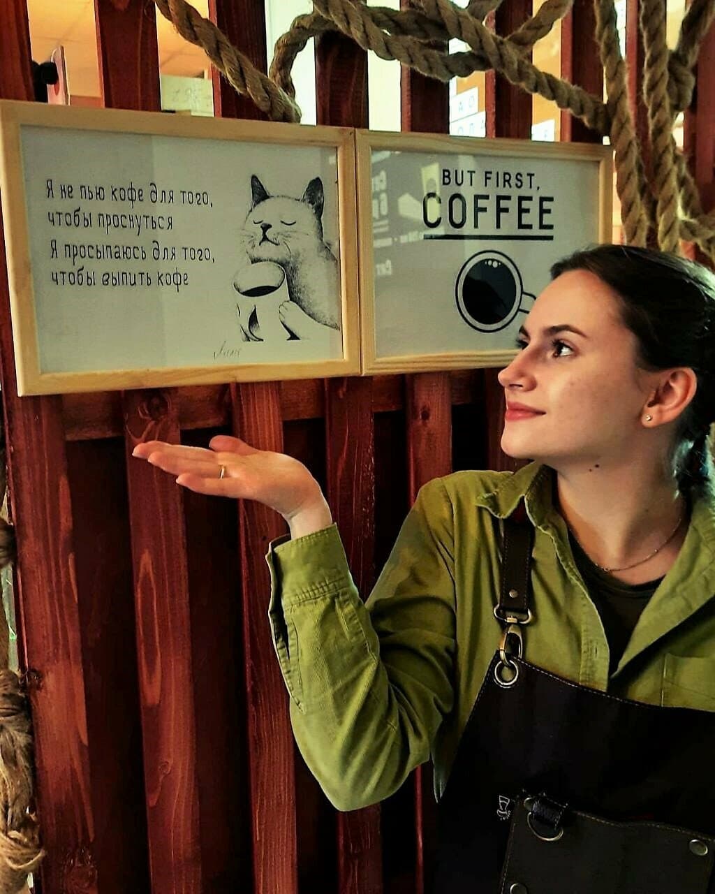 Coffee Art