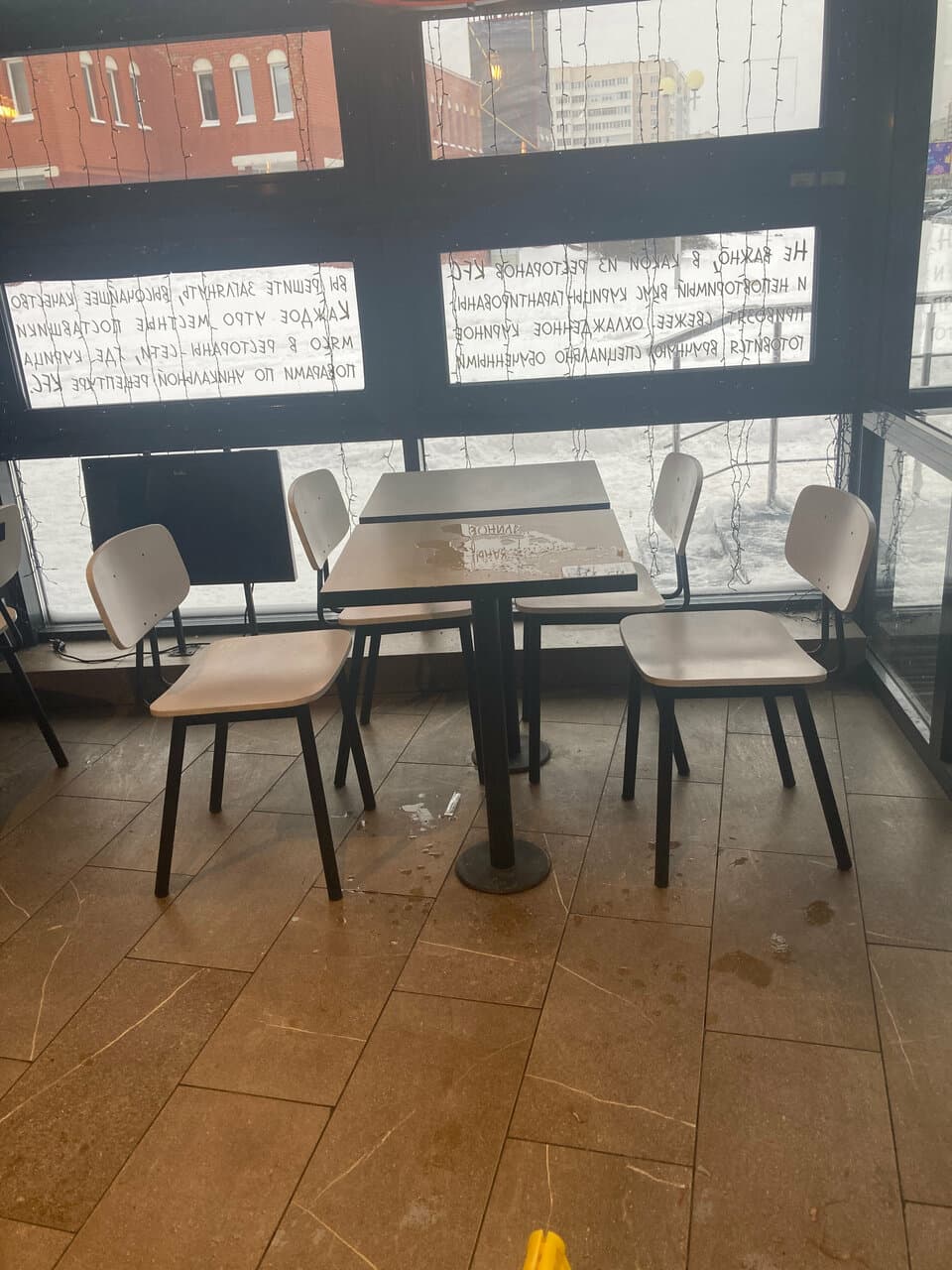 KFC