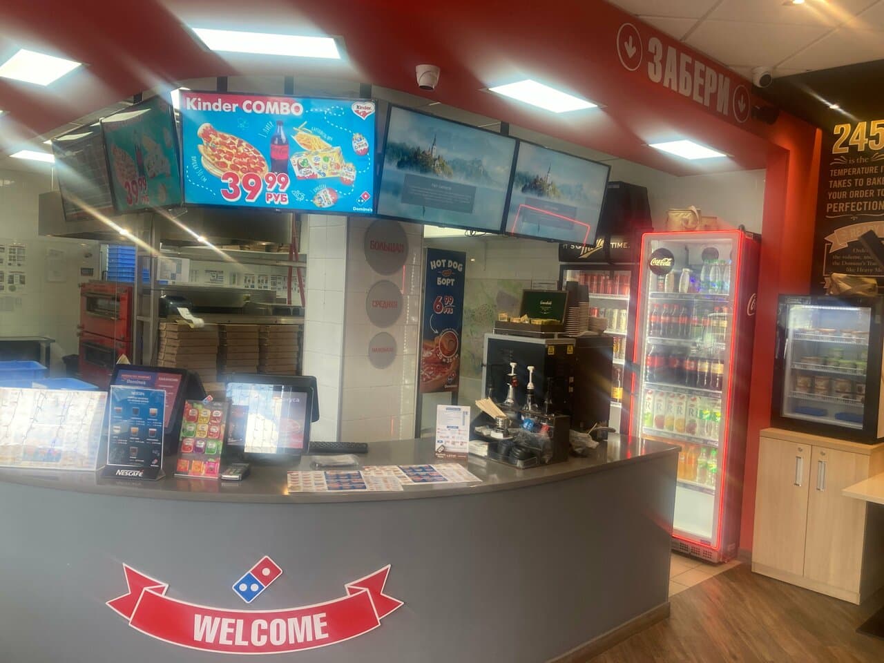 Domino’s Pizza
