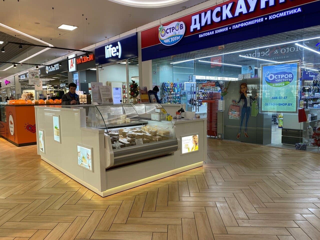 Кусочек счастья
