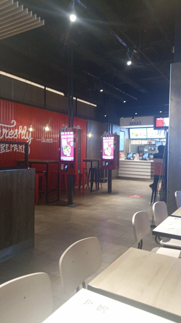 KFC