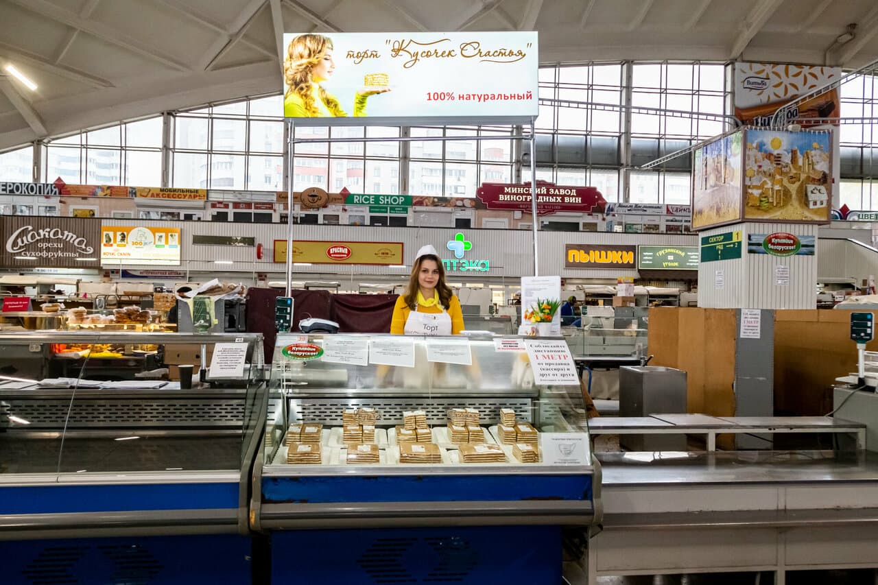 Кусочек счастья