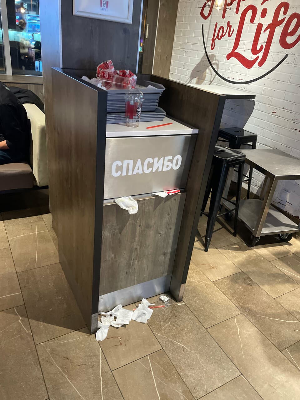 KFC