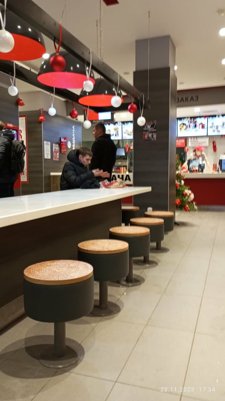 KFC