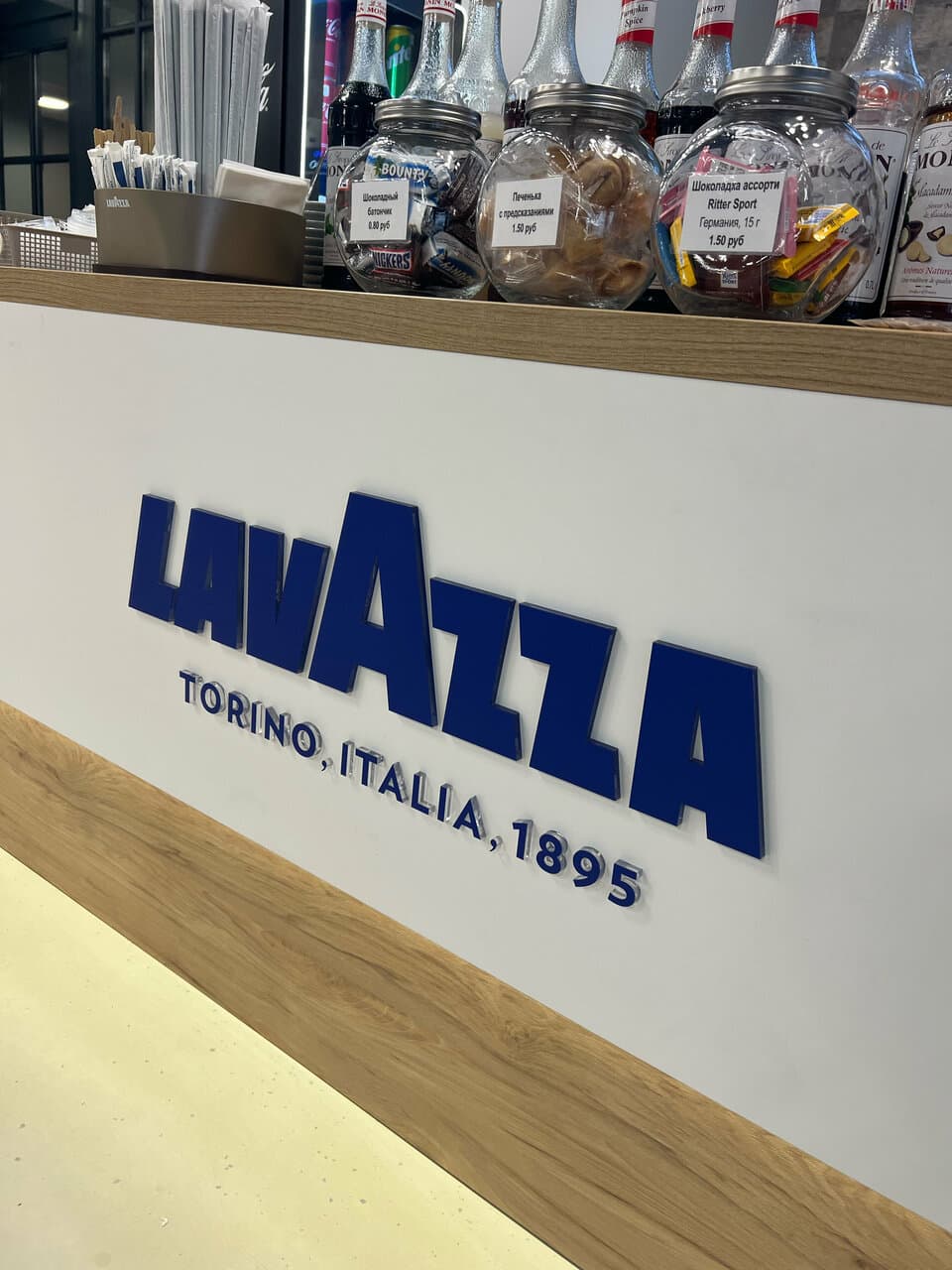 Lavazza