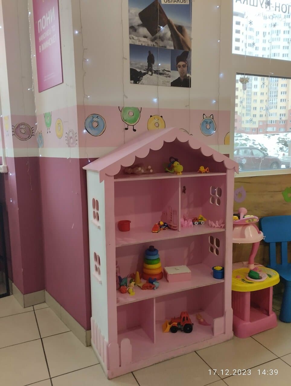 Pon-Pushka