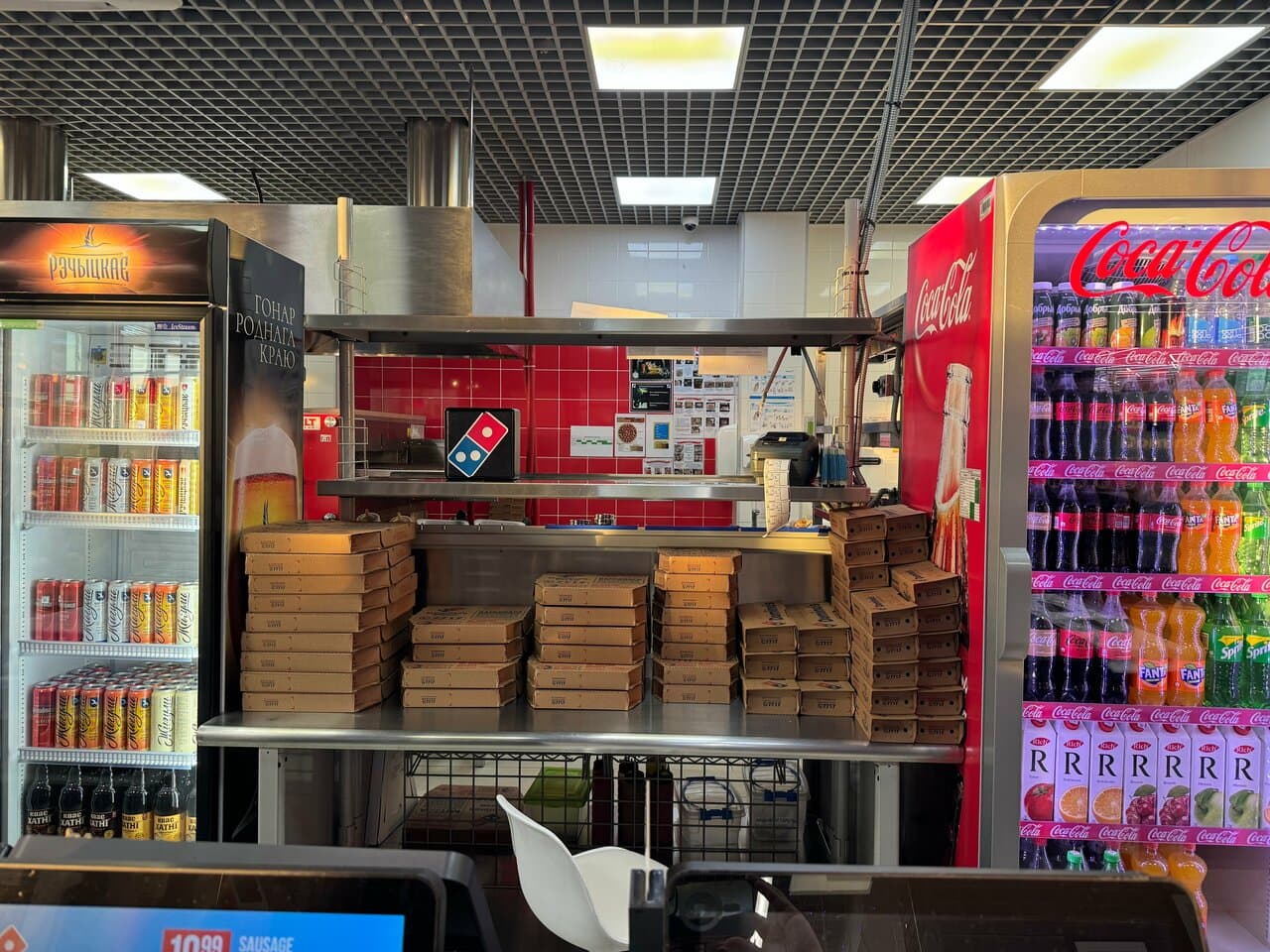 Domino’s Pizza