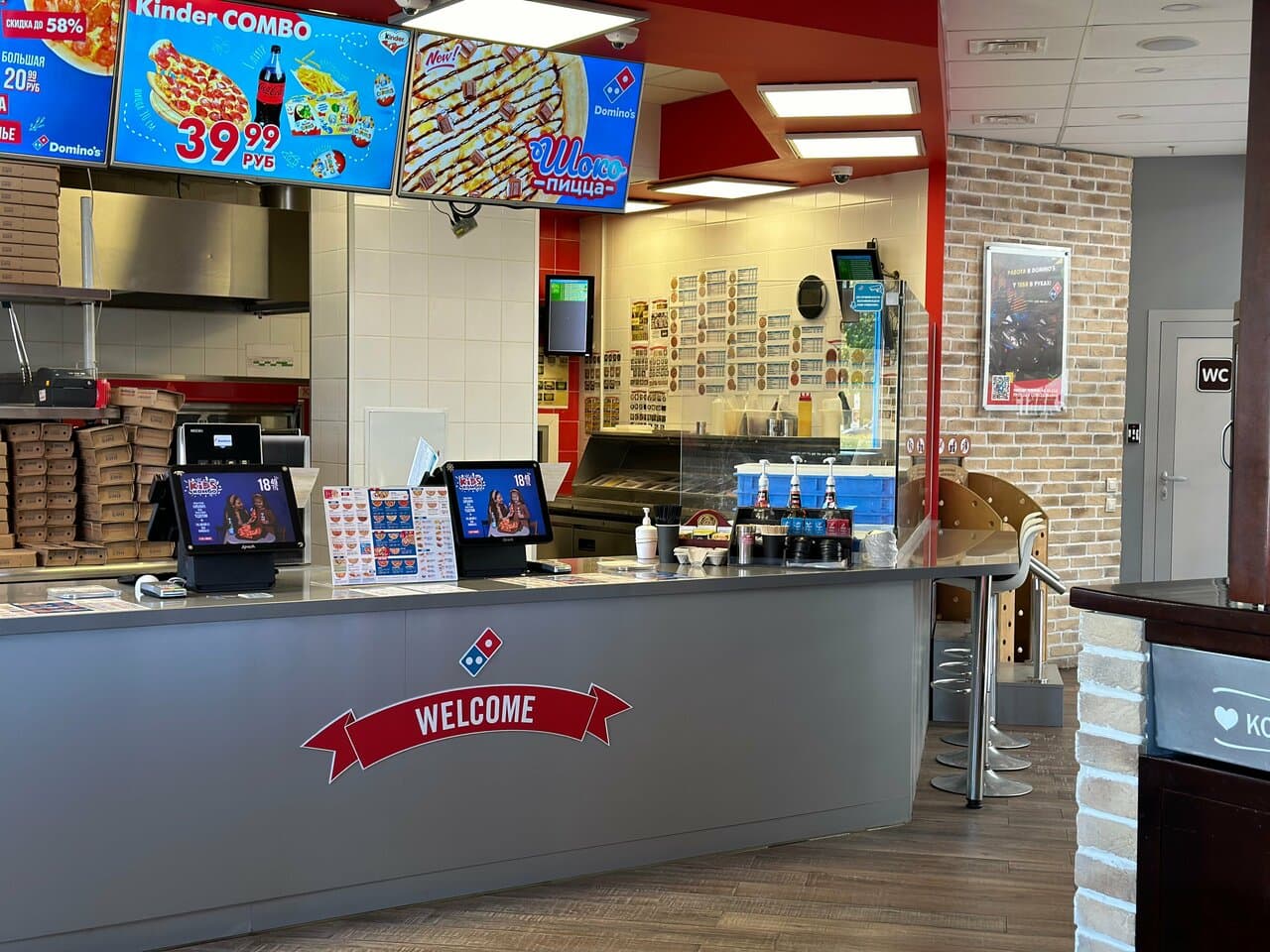 Domino’s Pizza
