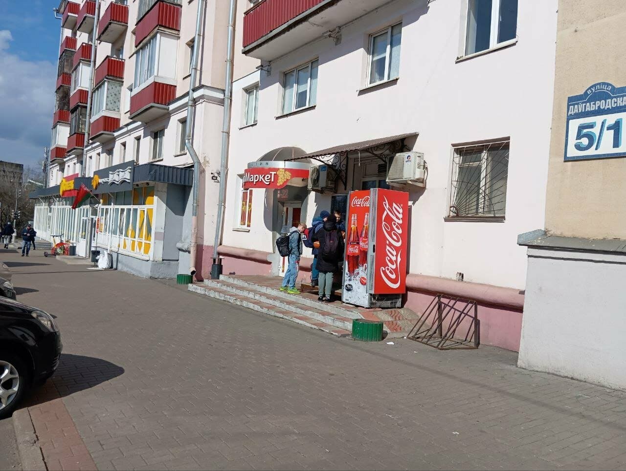 Шаурма