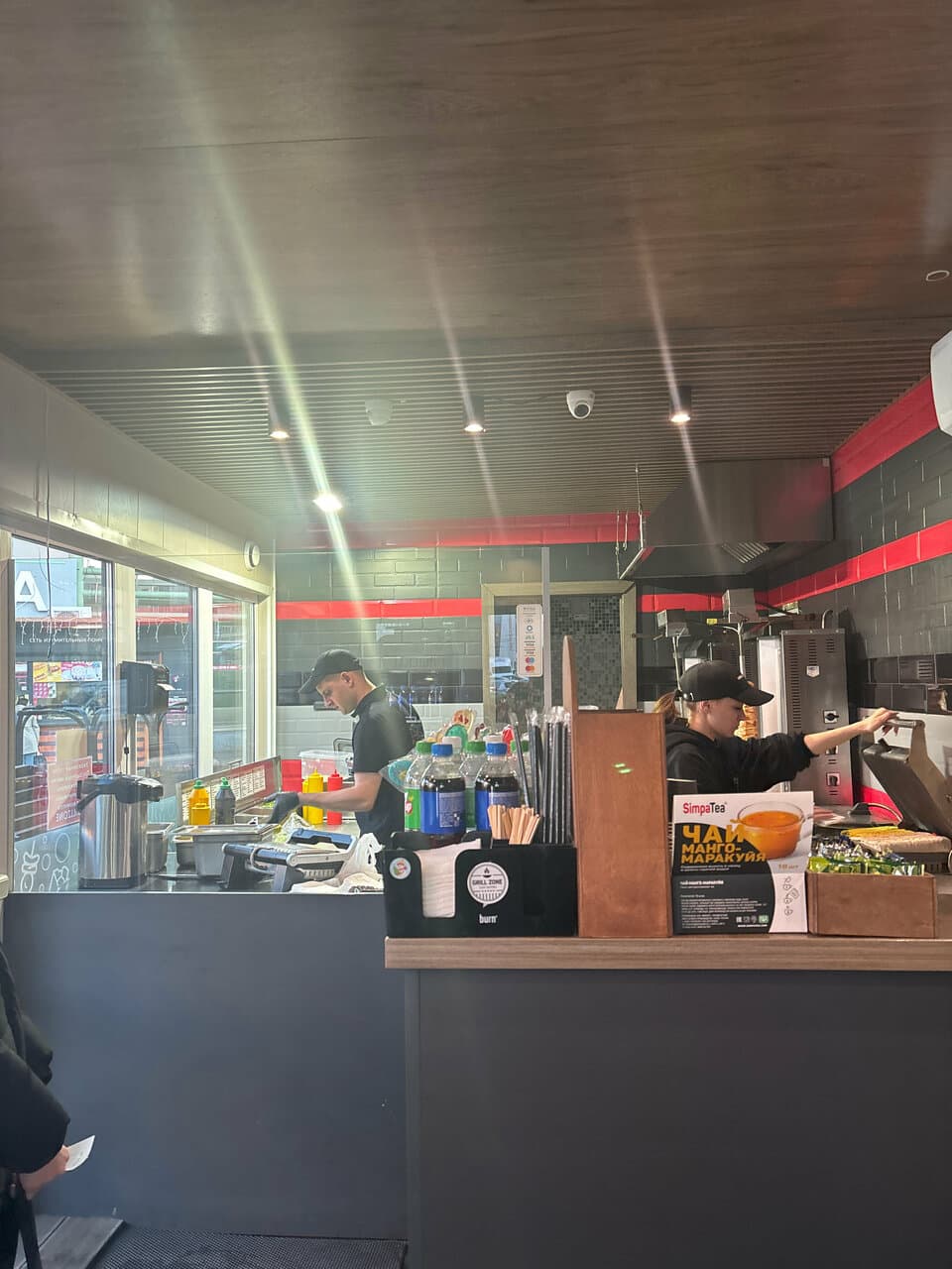 Grill zone