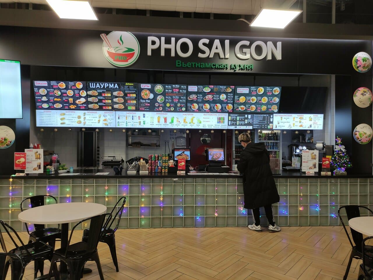 Pho Sai Gon