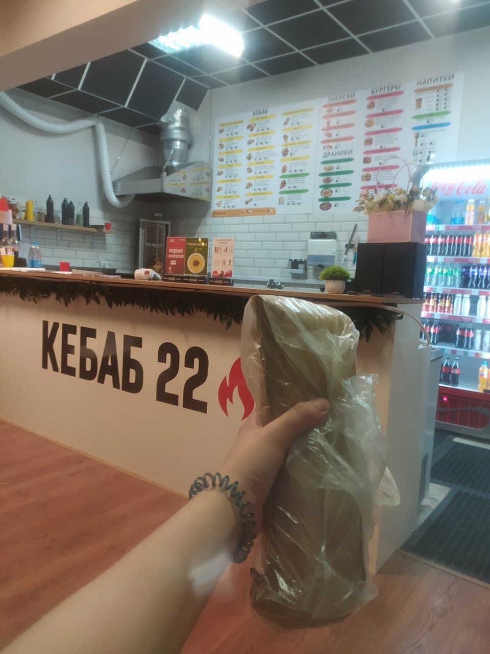 Кебаб Сити 22
