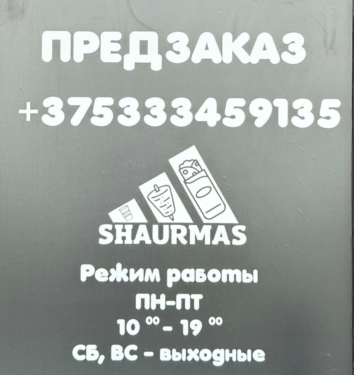 Shaurmas