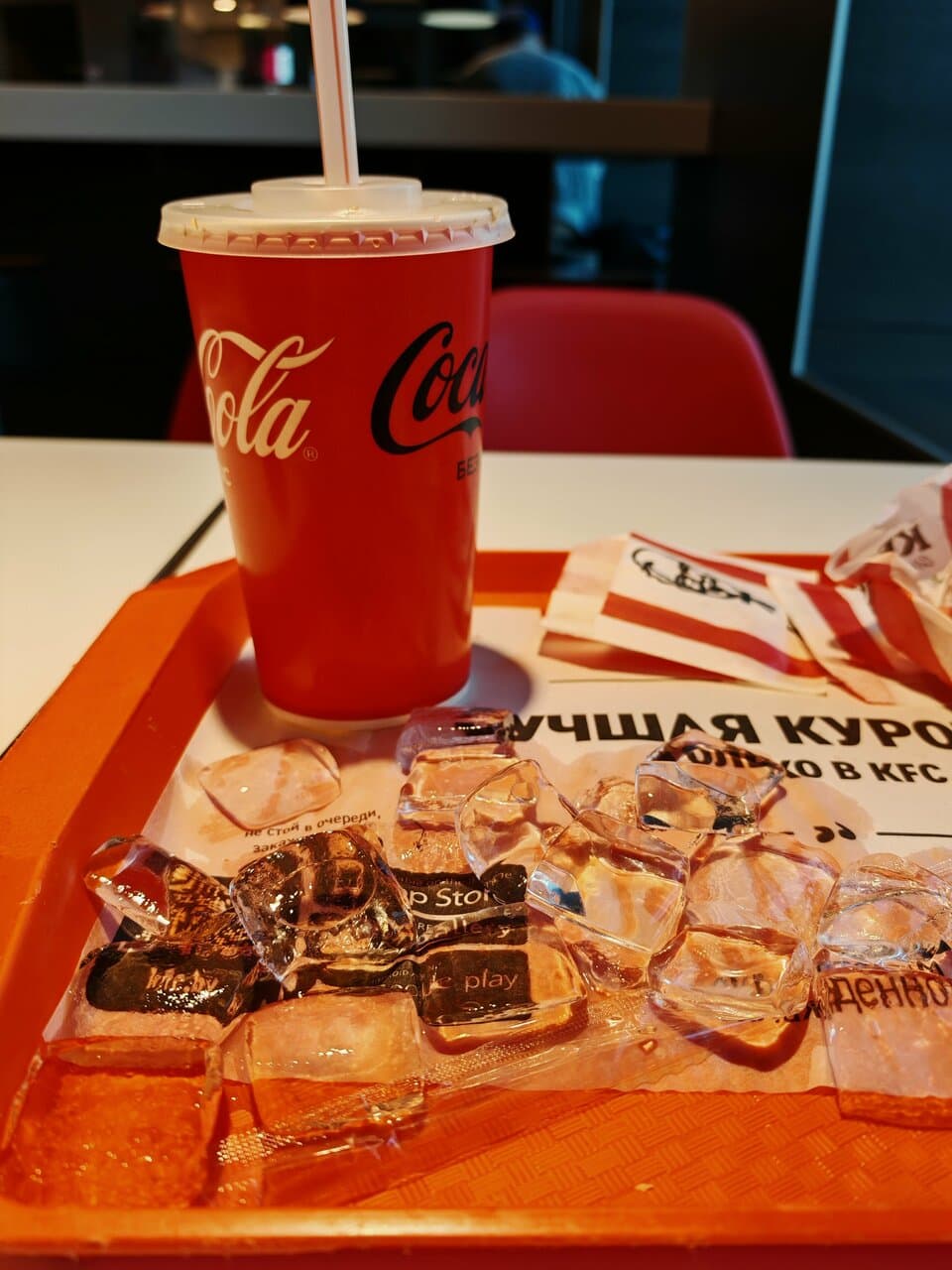 KFC