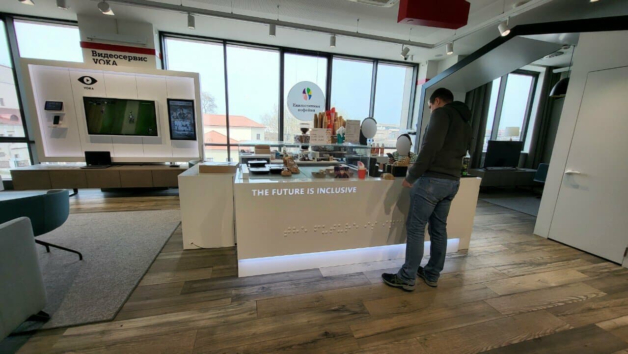 Inclusive barista