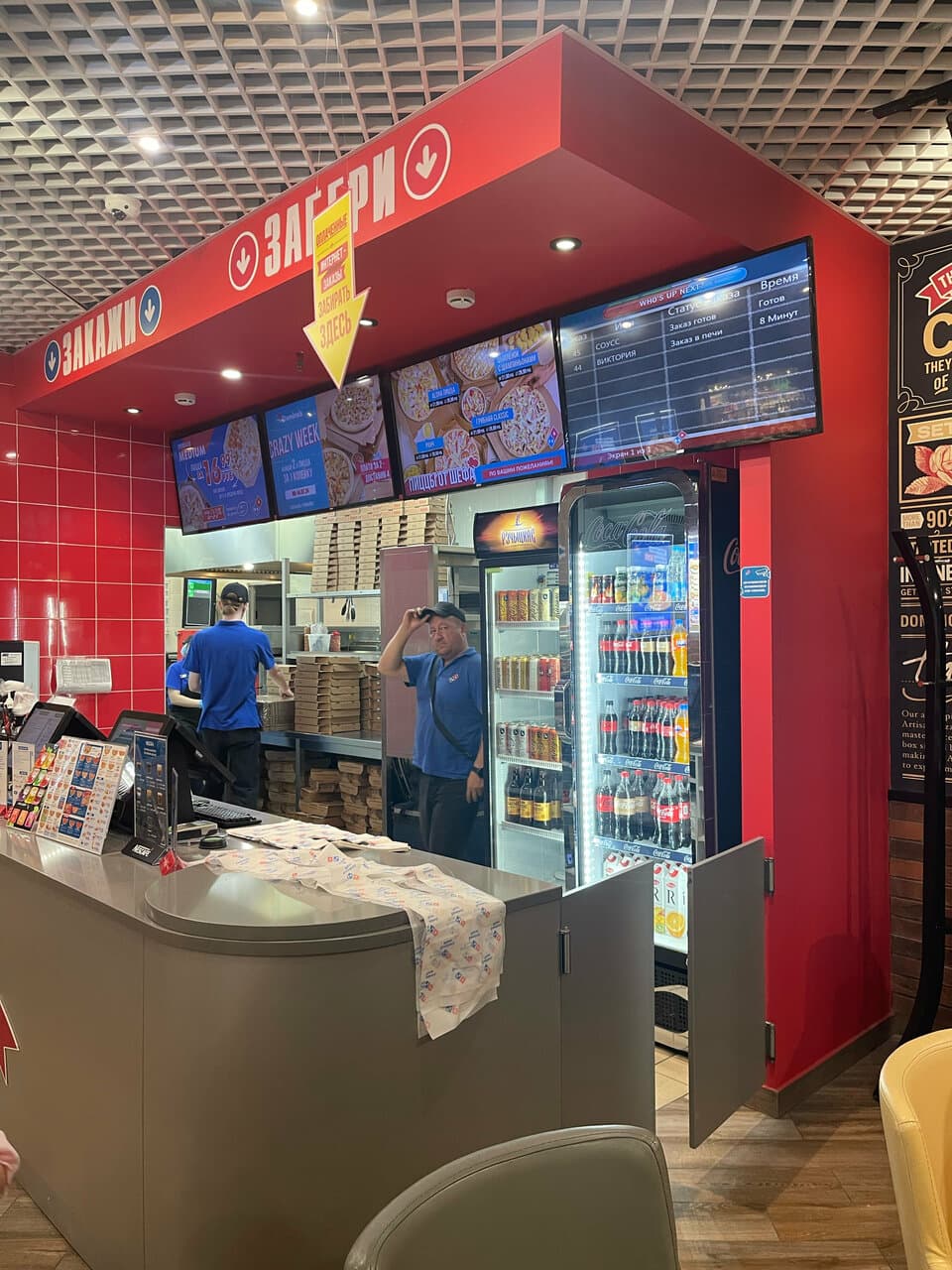 Domino's Pizza
