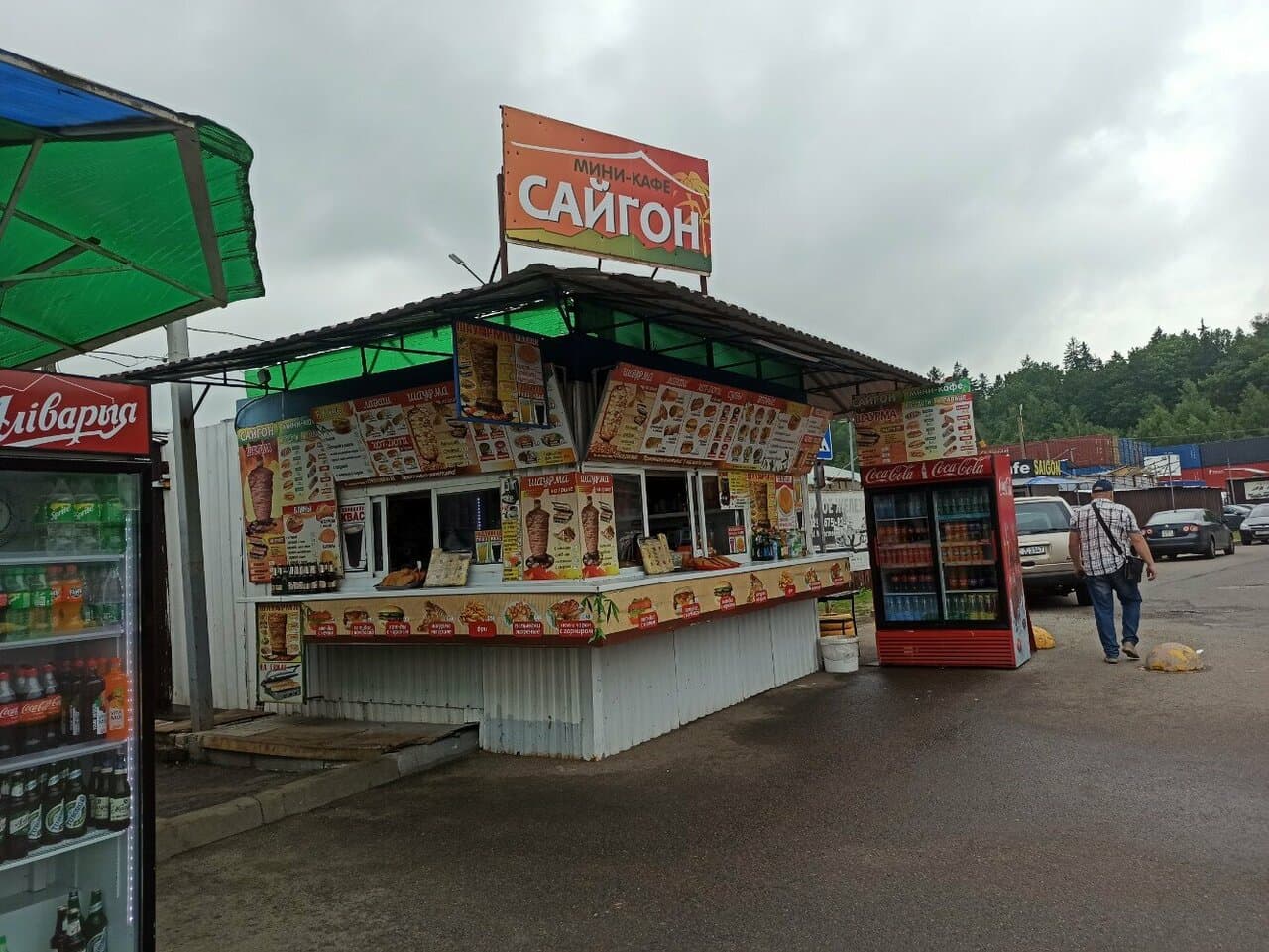 Сайгон