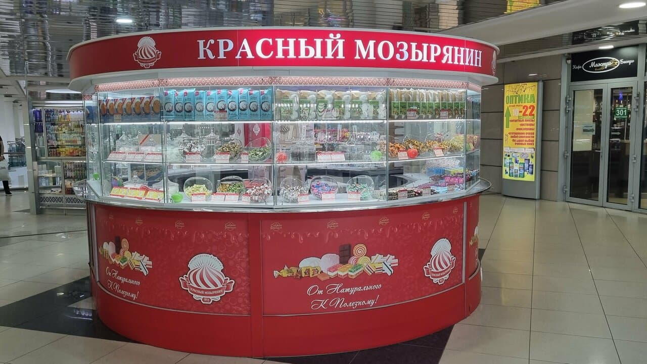 Красный Мозырянин