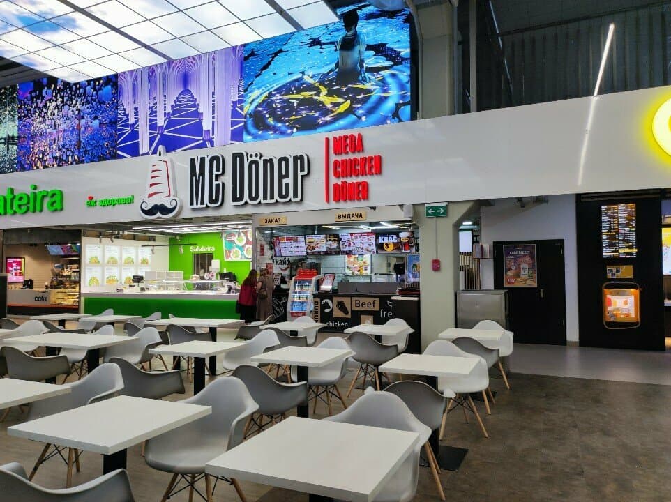 MC Doner