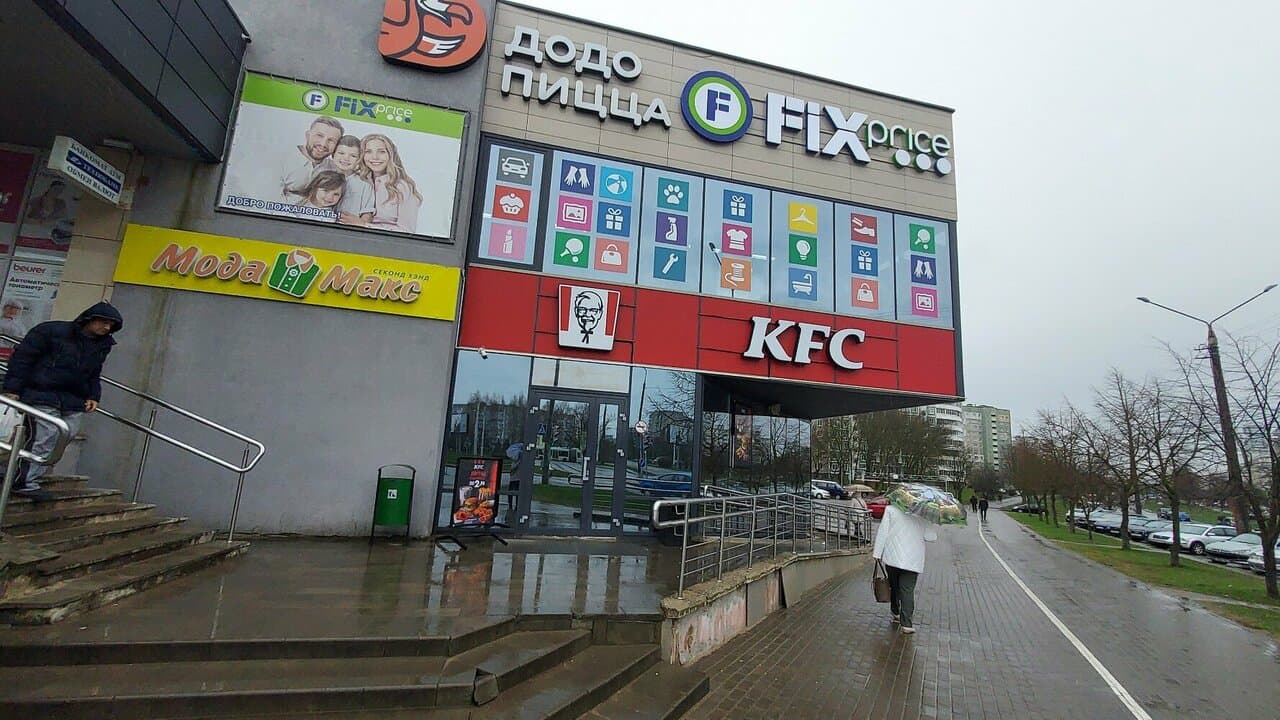 KFC