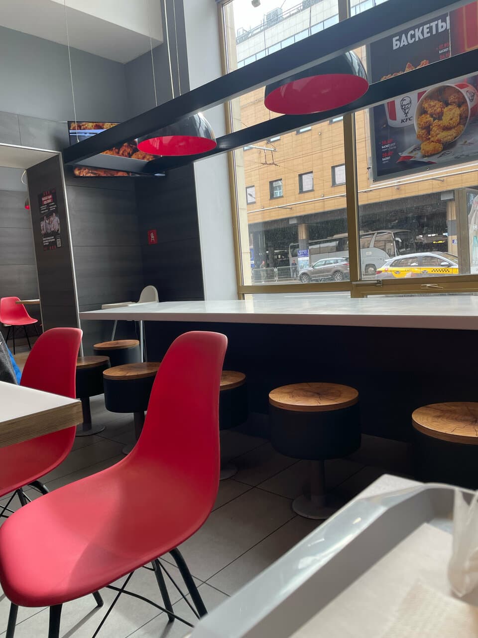 KFC