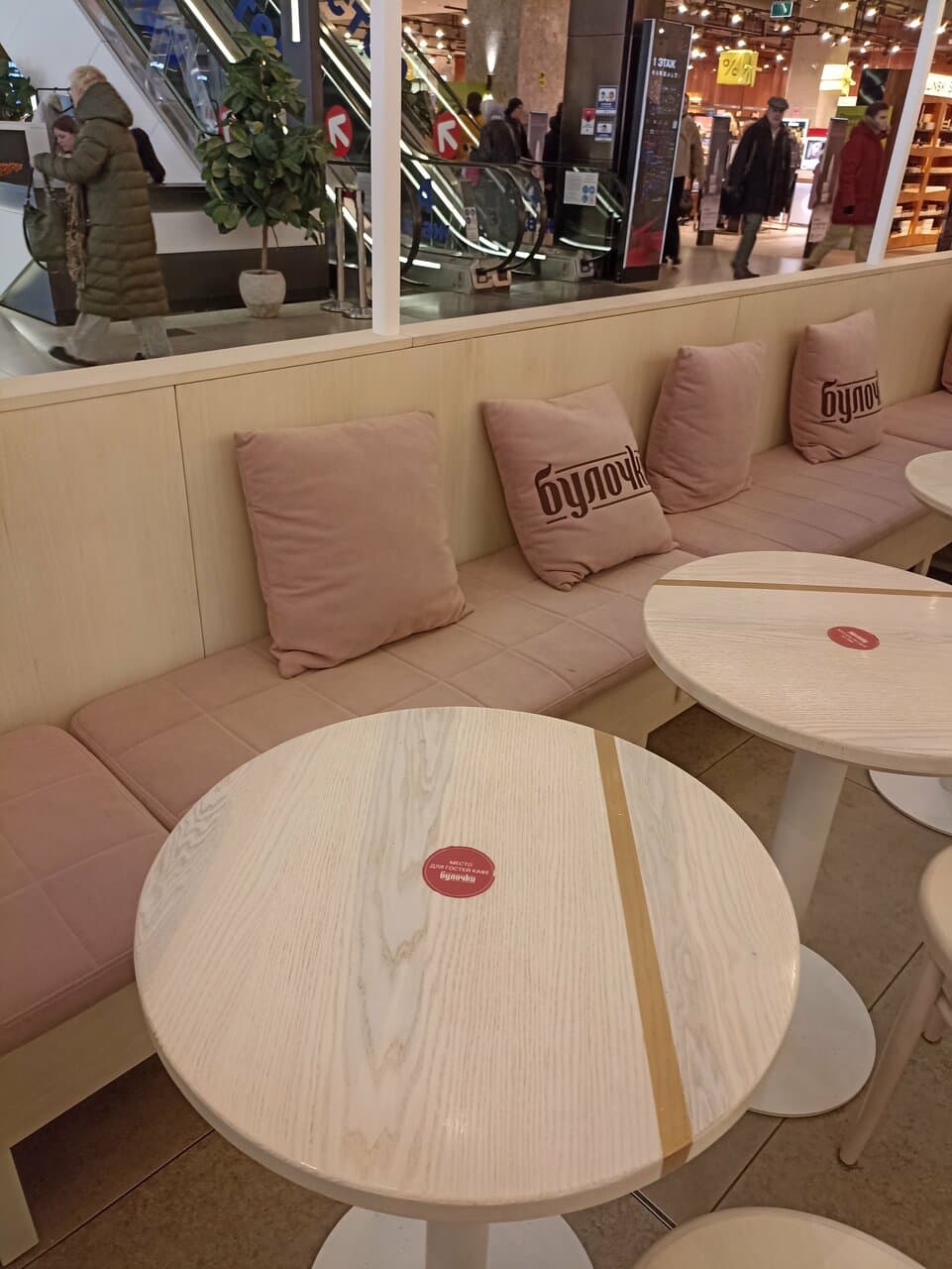 Булочки