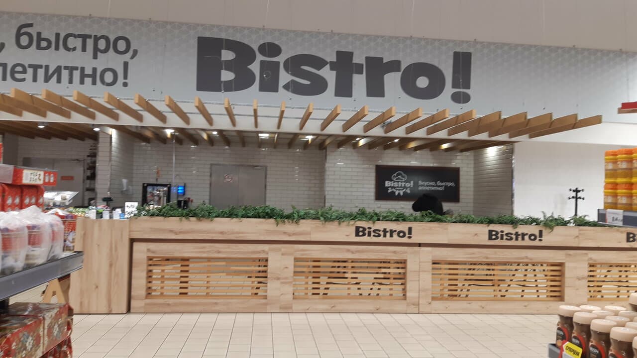 Bistro