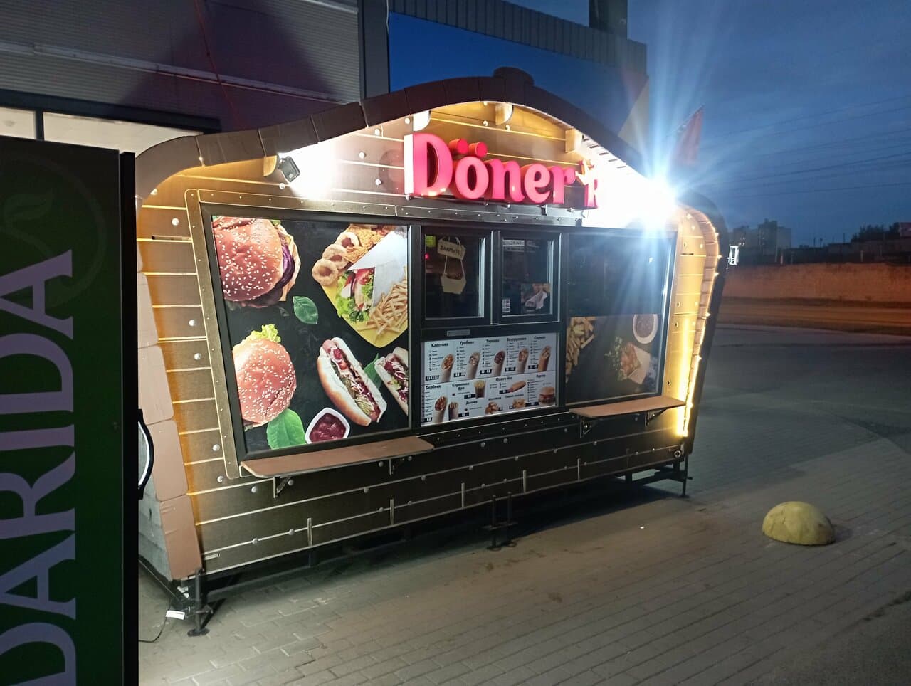 Донер Кинг