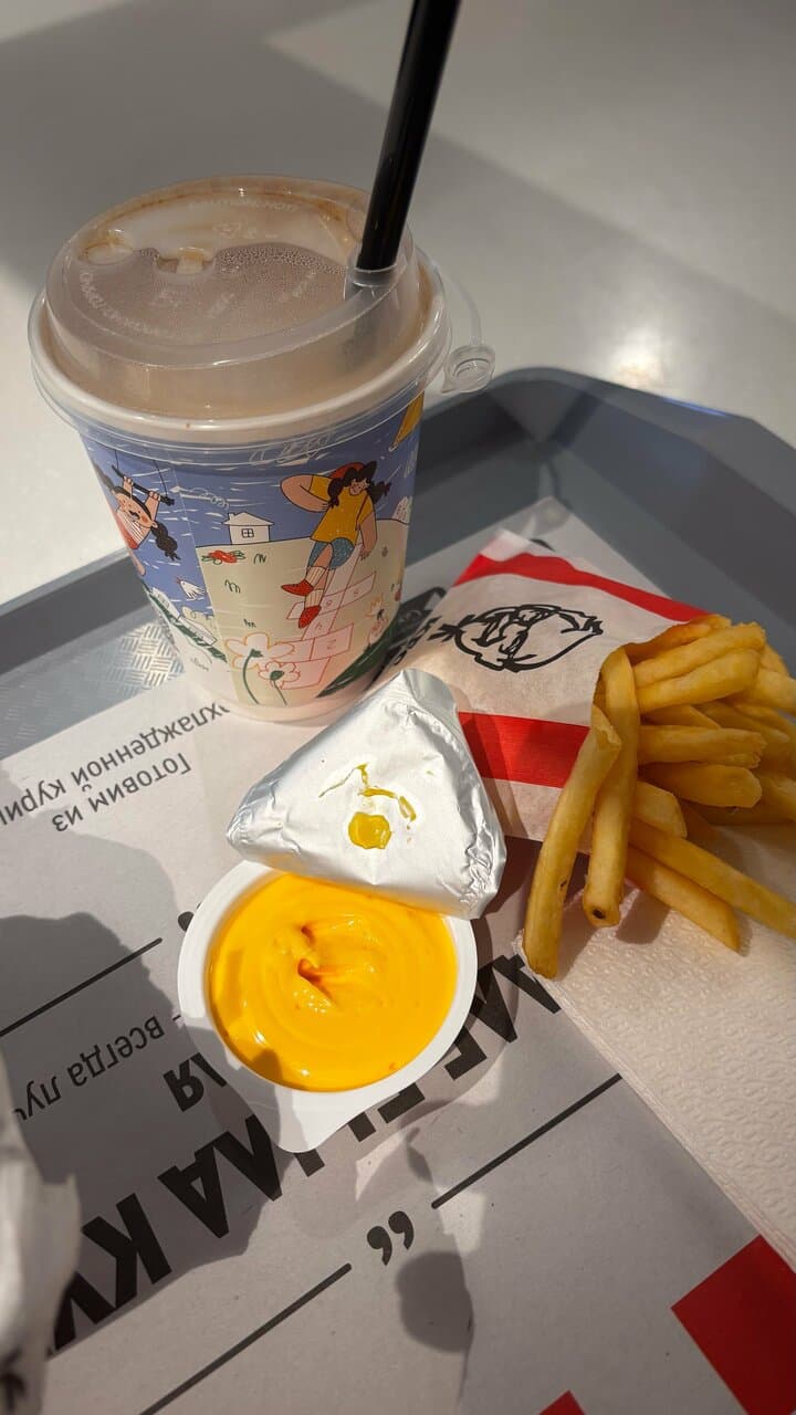 KFC