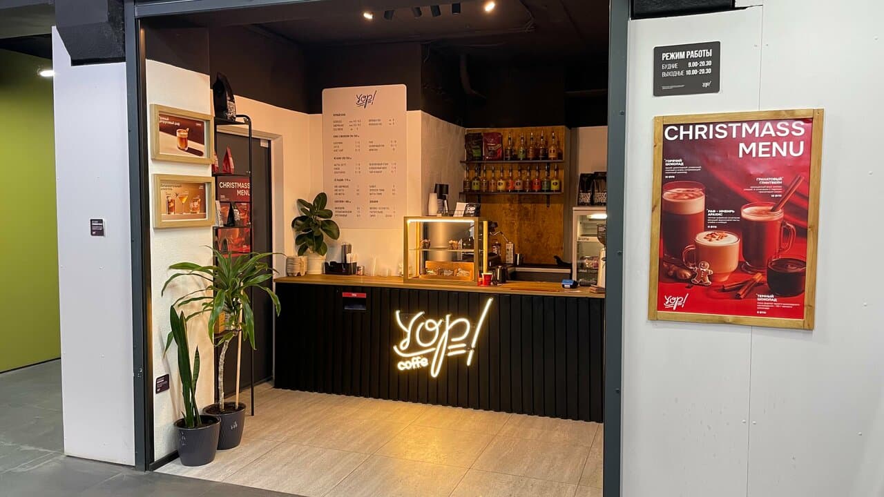 Yop coffee