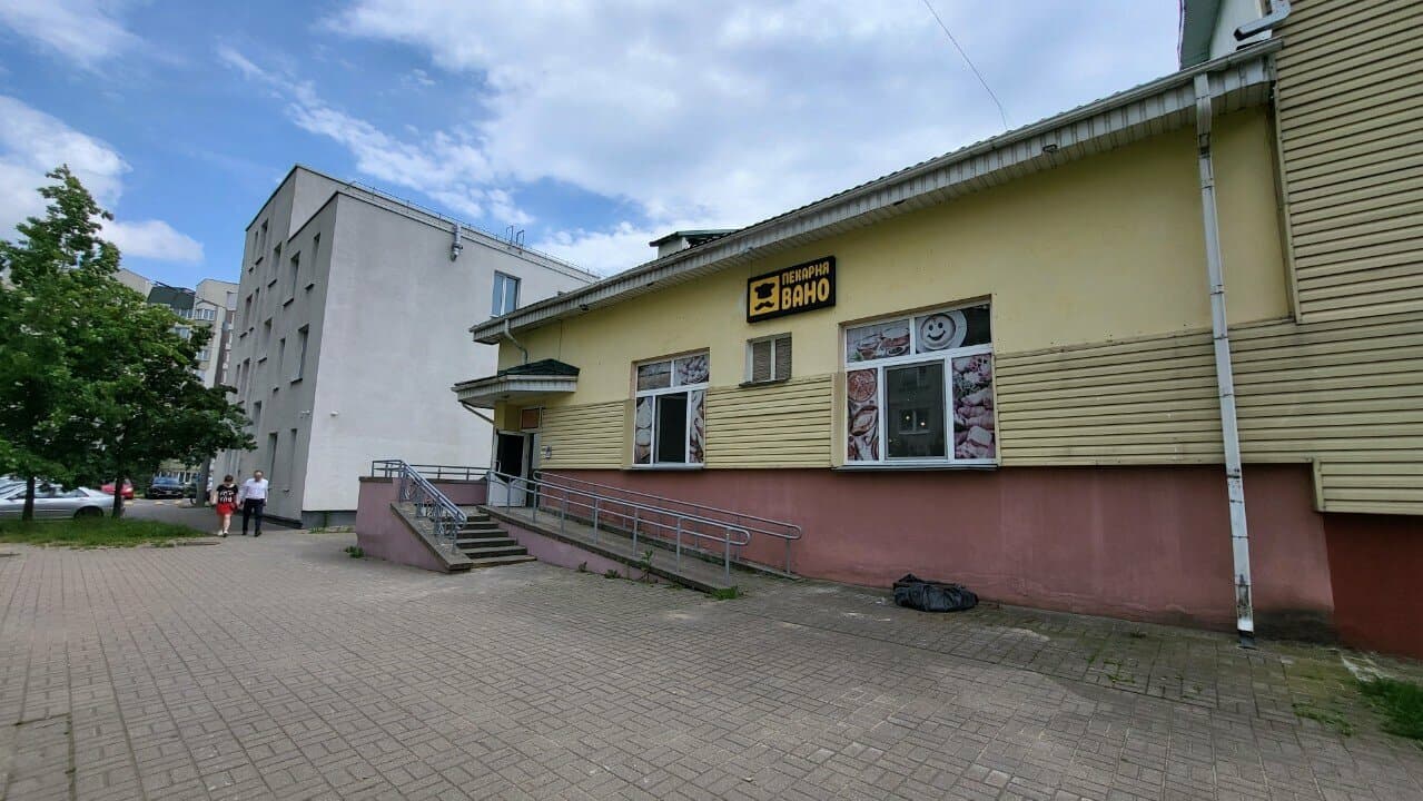 Вано