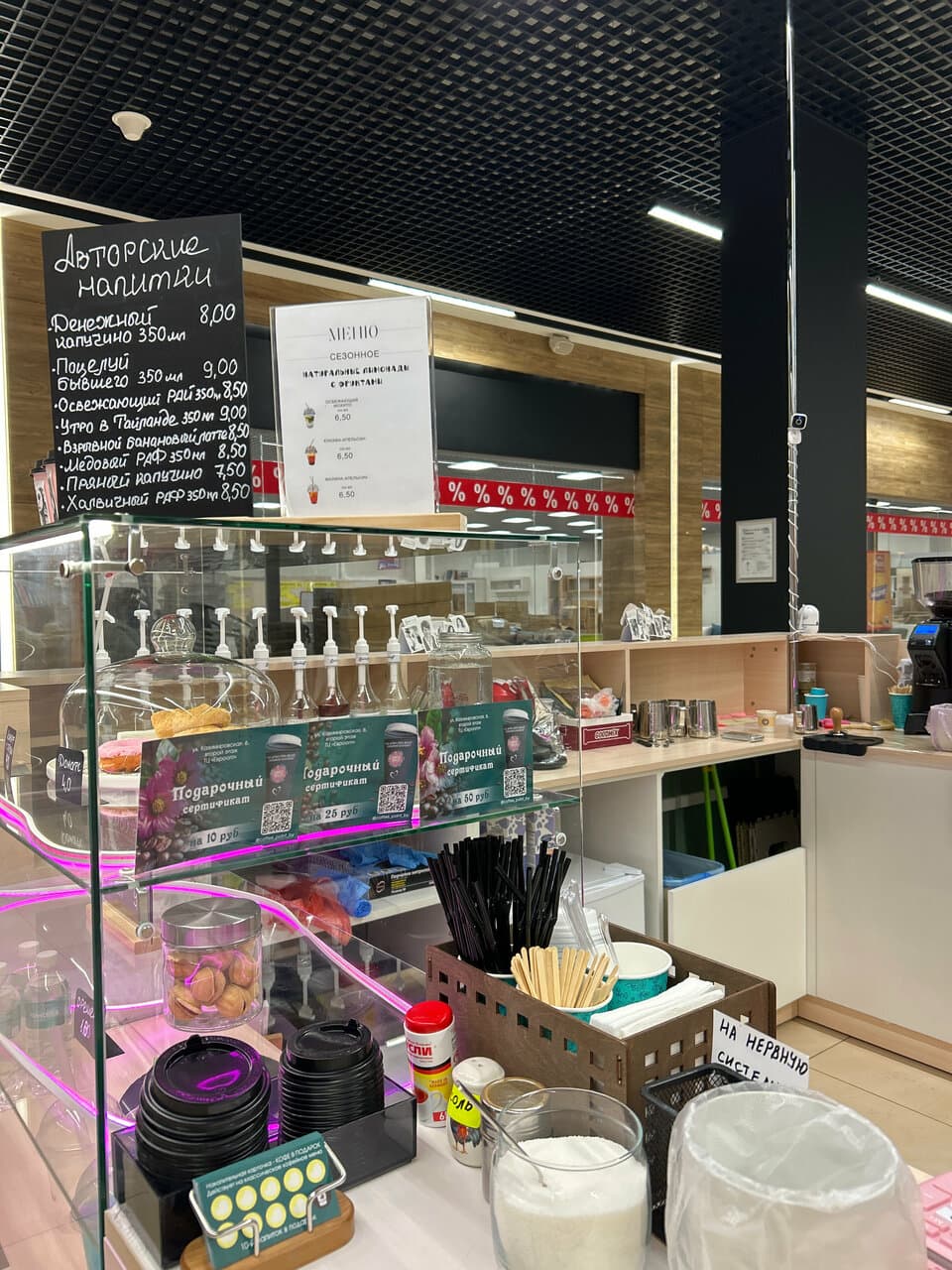 Coffee_point_by