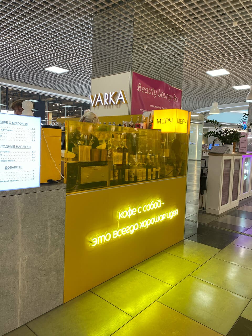 Varka