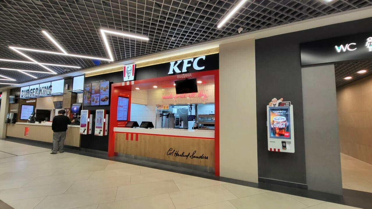 KFC