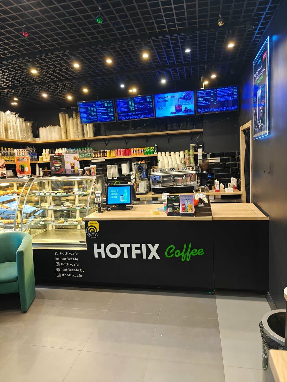 Hotfix Coffee