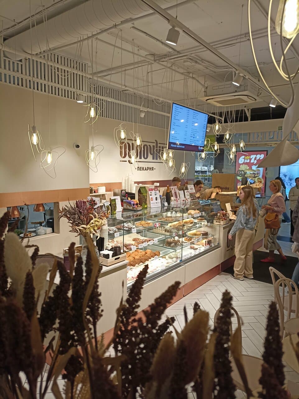 Булочки