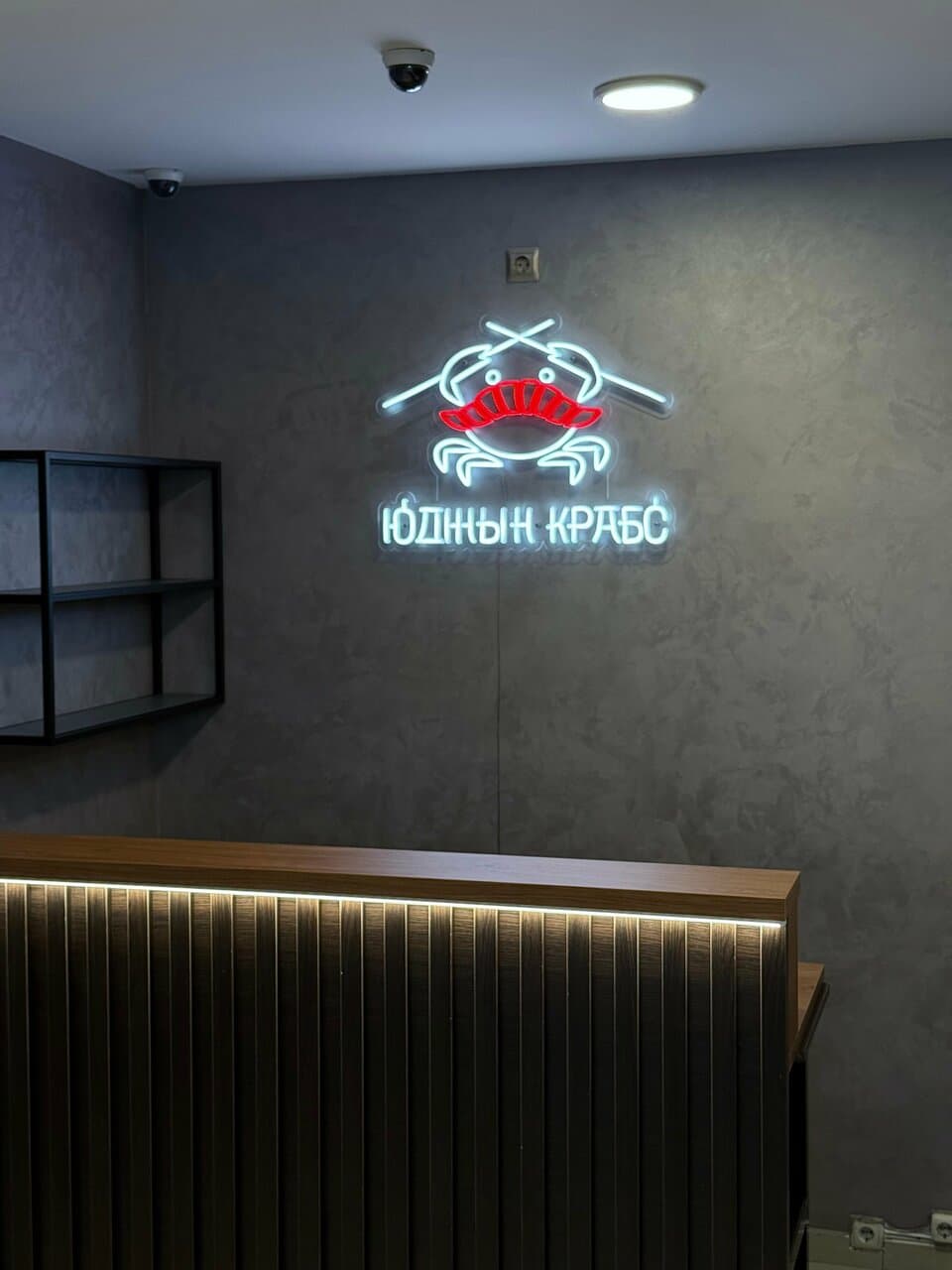 Юджын Крабс