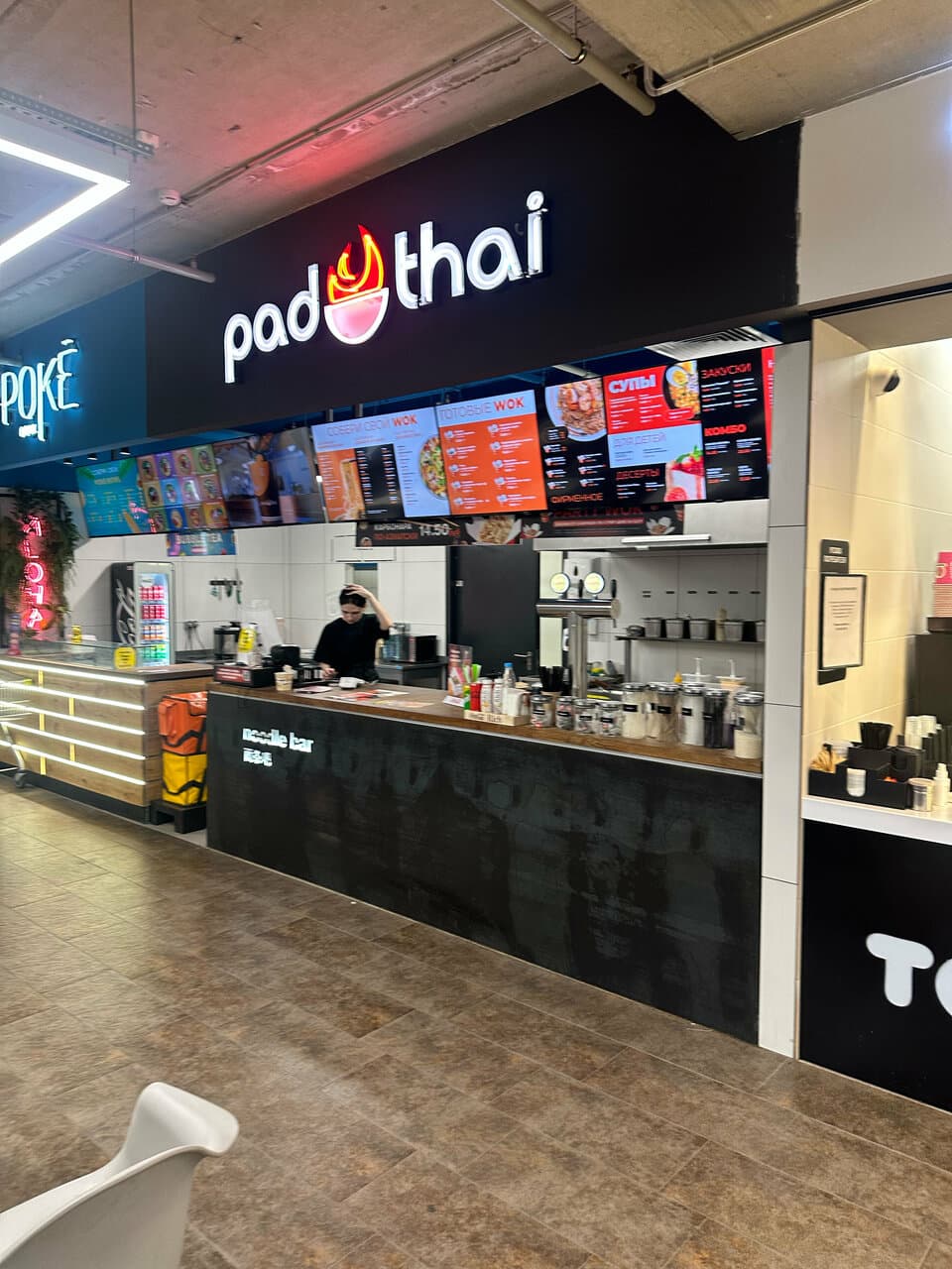 Pad Thai