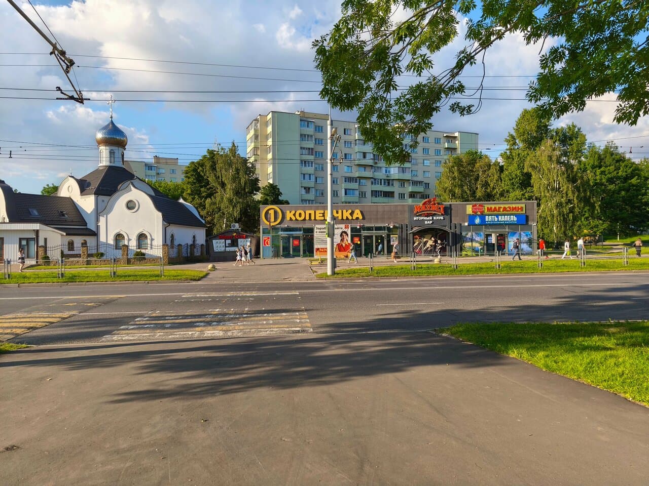 Коммунарка