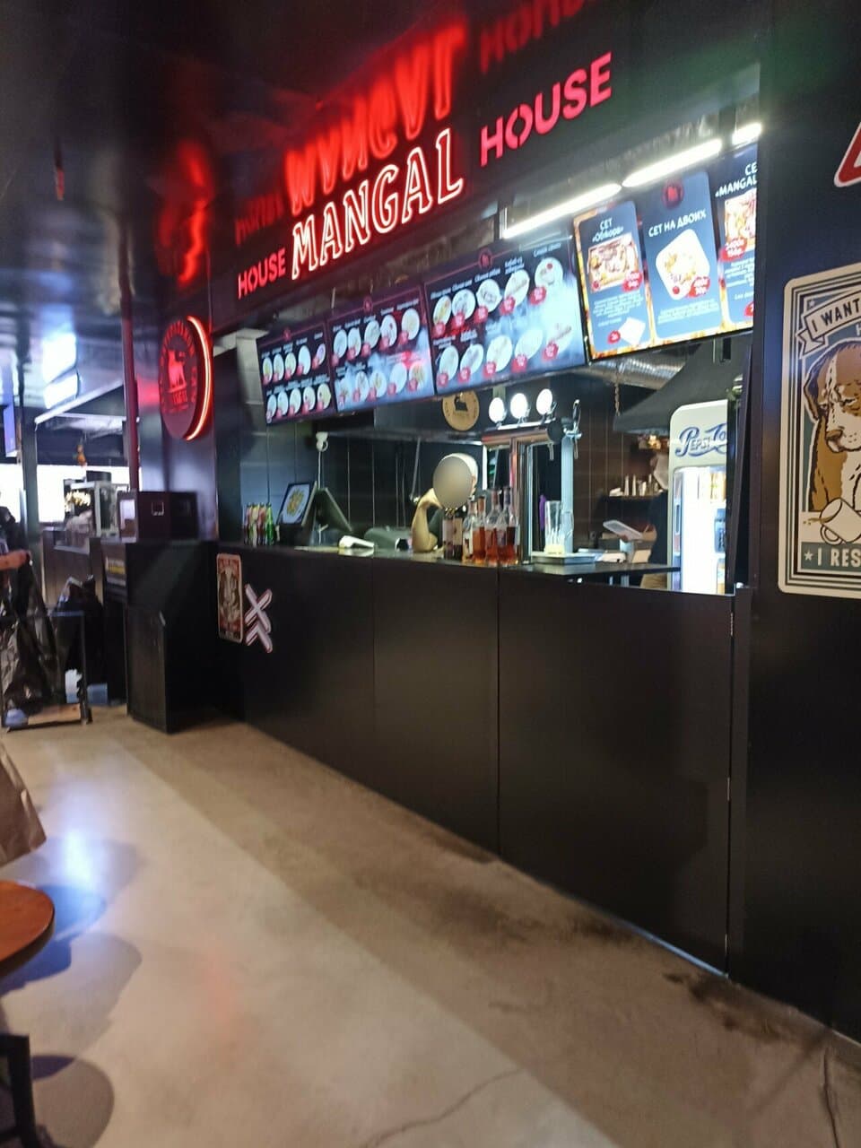 Mangal House