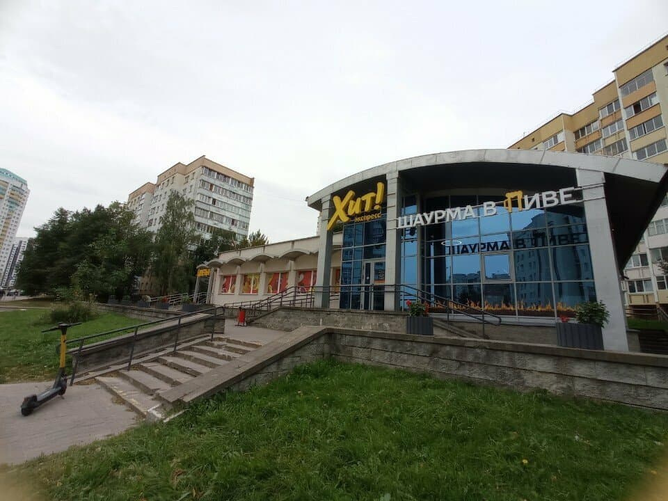 Шаурма в пиве