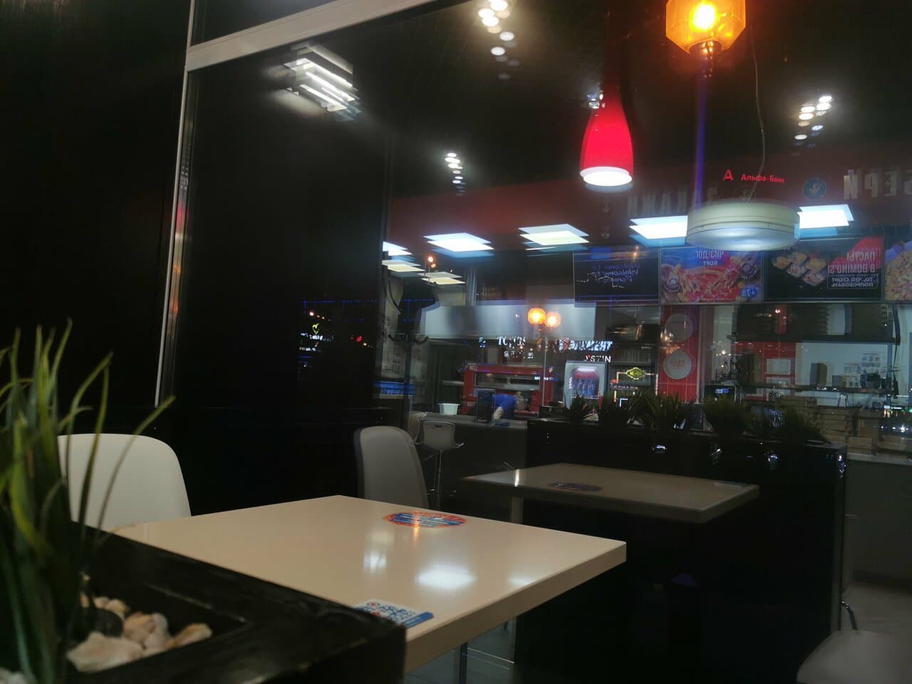Domino’s Pizza