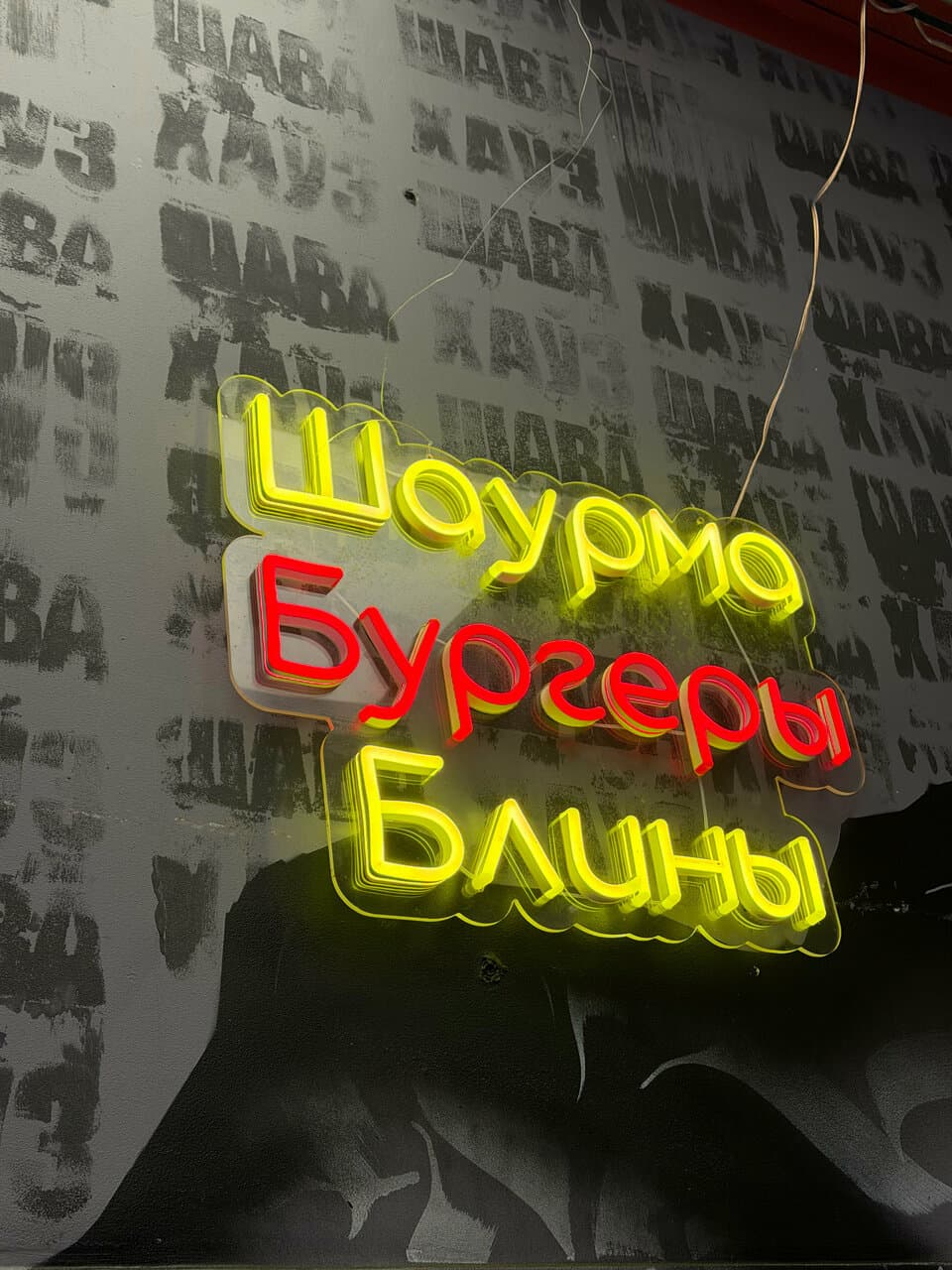 Смачна тут
