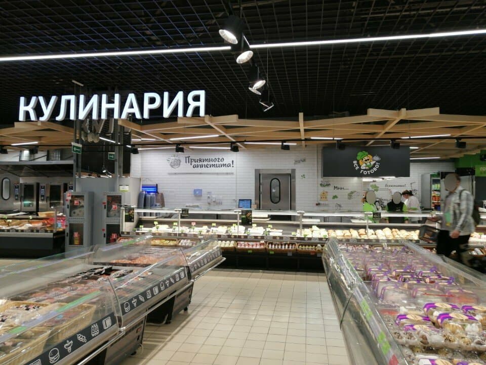 Всё готово!