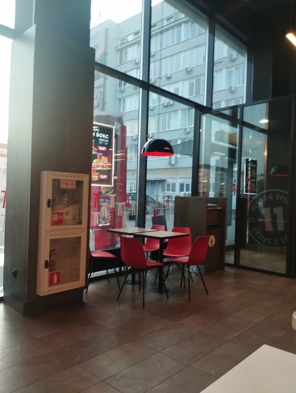 KFC авто