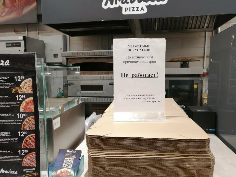 Nravizza pizza