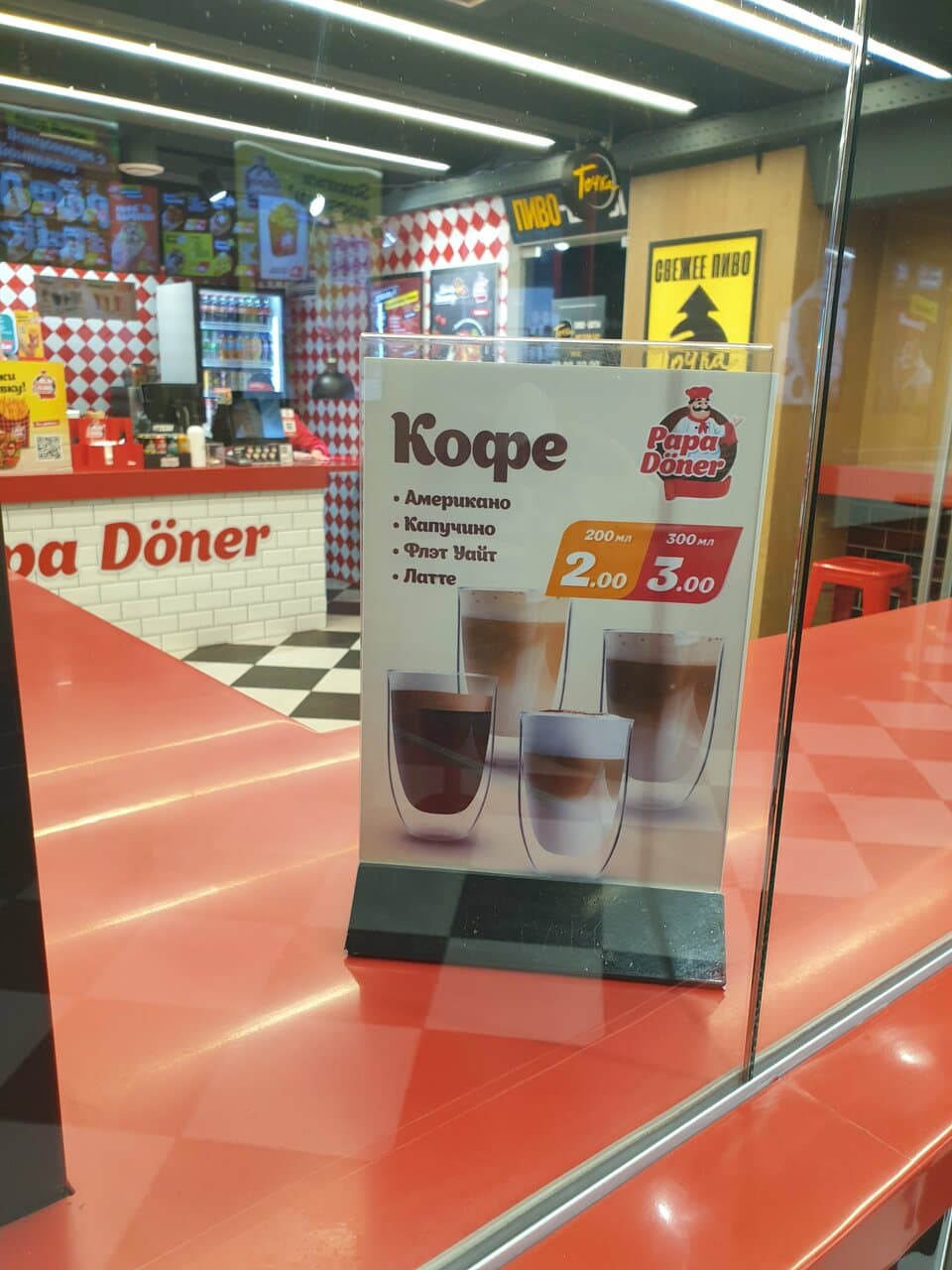 Papa Doner